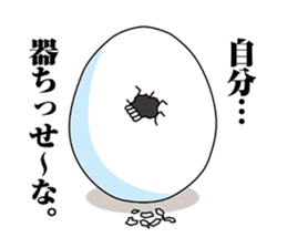 Mr.Egg!!!! sticker #2793193