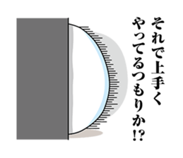 Mr.Egg!!!! sticker #2793199