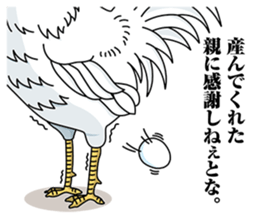 Mr.Egg!!!! sticker #2793210