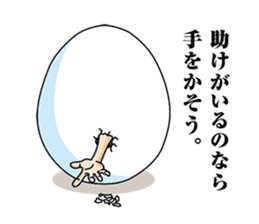 Mr.Egg!!!! sticker #2793211