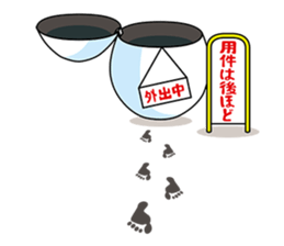 Mr.Egg!!!! sticker #2793213