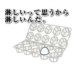 Mr.Egg!!!! sticker #2793219