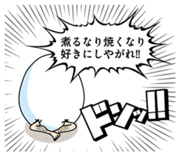 Mr.Egg!!!! sticker #2793221