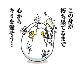 Mr.Egg!!!! sticker #2793224