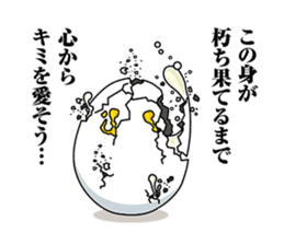 Mr.Egg!!!! sticker #2793224