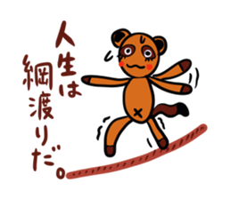 Negative encouragement sticker sticker #2793268