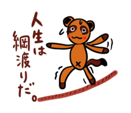 Negative encouragement sticker sticker #2793268