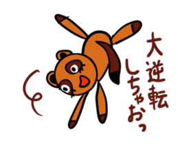 Negative encouragement sticker sticker #2793269