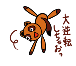 Negative encouragement sticker sticker #2793269