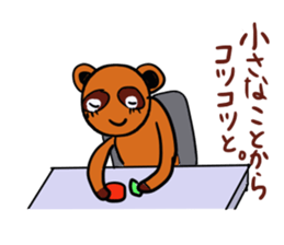 Negative encouragement sticker sticker #2793270