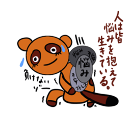 Negative encouragement sticker sticker #2793272