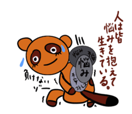 Negative encouragement sticker sticker #2793272