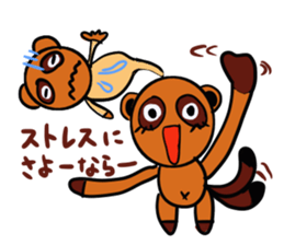 Negative encouragement sticker sticker #2793273