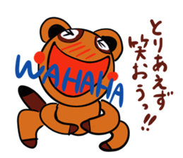 Negative encouragement sticker sticker #2793275