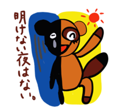 Negative encouragement sticker sticker #2793277