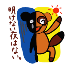 Negative encouragement sticker sticker #2793277