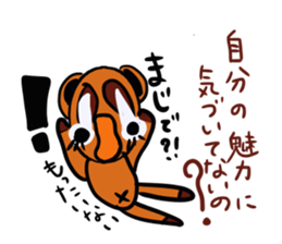 Negative encouragement sticker sticker #2793279