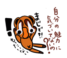 Negative encouragement sticker sticker #2793279