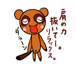 Negative encouragement sticker sticker #2793282