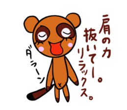 Negative encouragement sticker sticker #2793282