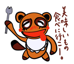 Negative encouragement sticker sticker #2793283