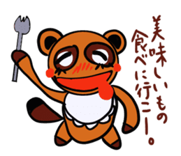 Negative encouragement sticker sticker #2793283