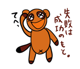 Negative encouragement sticker sticker #2793284