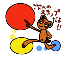 Negative encouragement sticker sticker #2793286