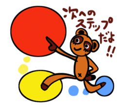 Negative encouragement sticker sticker #2793286