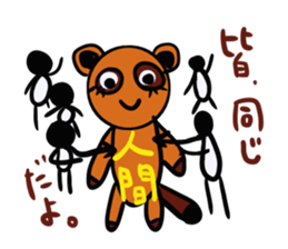 Negative encouragement sticker sticker #2793290