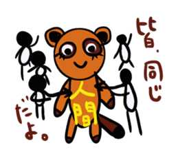 Negative encouragement sticker sticker #2793290