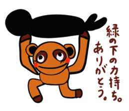 Negative encouragement sticker sticker #2793295