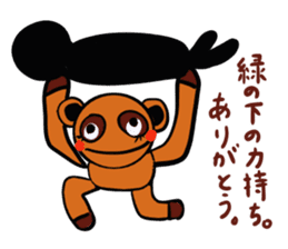 Negative encouragement sticker sticker #2793295