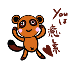 Negative encouragement sticker sticker #2793296