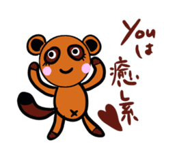 Negative encouragement sticker sticker #2793296