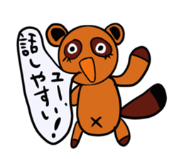 Negative encouragement sticker sticker #2793297