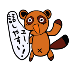 Negative encouragement sticker sticker #2793297