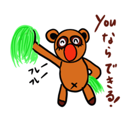 Negative encouragement sticker sticker #2793298