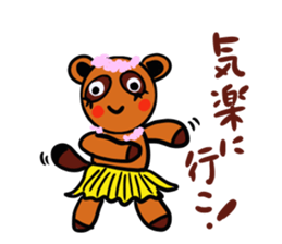 Negative encouragement sticker sticker #2793299