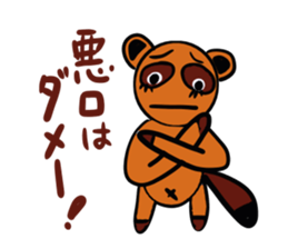 Negative encouragement sticker sticker #2793301