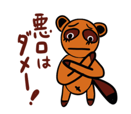 Negative encouragement sticker sticker #2793301