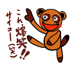 Negative encouragement sticker sticker #2793306