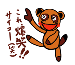 Negative encouragement sticker sticker #2793306