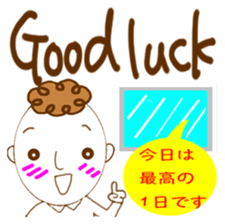 Tenpa Tereo, calling on. sticker #2793469