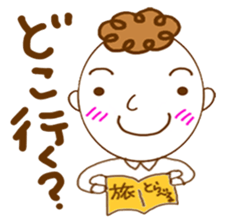 Tenpa Tereo, calling on. sticker #2793473