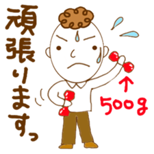 Tenpa Tereo, calling on. sticker #2793475