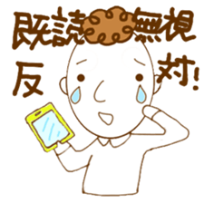 Tenpa Tereo, calling on. sticker #2793482