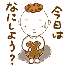 Tenpa Tereo, calling on. sticker #2793483