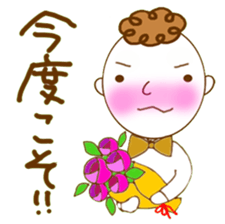 Tenpa Tereo, calling on. sticker #2793484