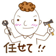 Tenpa Tereo, calling on. sticker #2793488